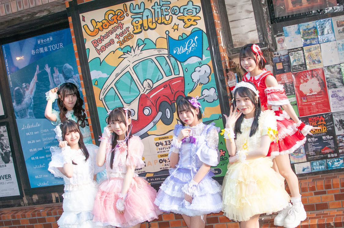 UtaGe!＜Returning home tour 2025『凱旋の宴』＞千葉LOOK（2025年4月12日）