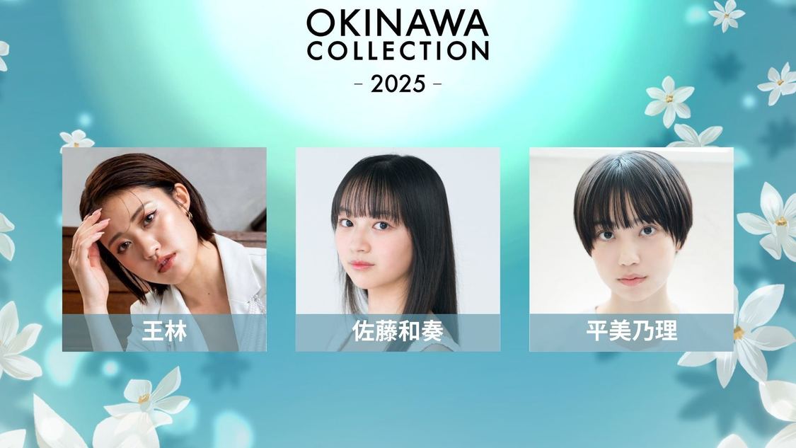 ＜OKINAWA COLLECTION 2025＞