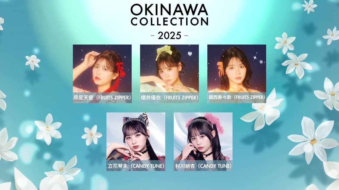 ＜OKINAWA COLLECTION 2025＞
