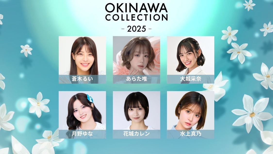 ＜OKINAWA COLLECTION 2025＞
