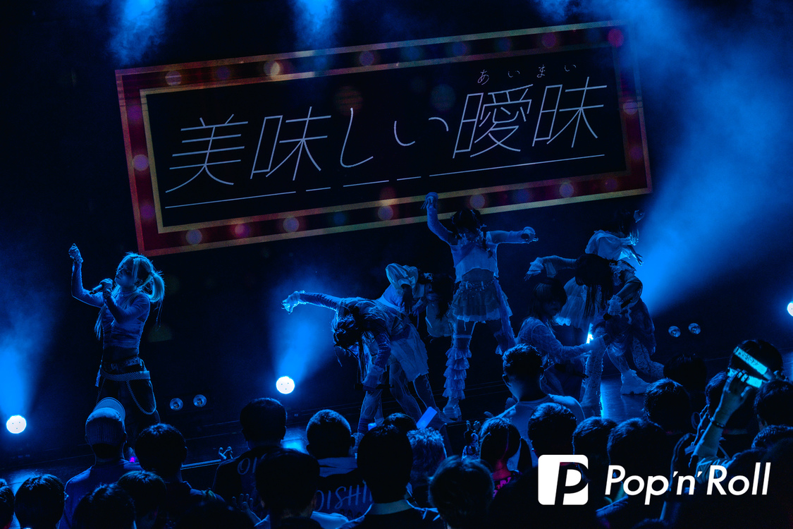 美味しい曖昧＜新体制お披露目公演「PERFECTLY INCOMPLETE」＞harevutai（2025年4月12日）