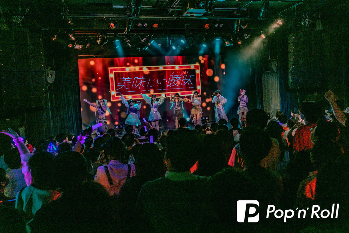 美味しい曖昧＜新体制お披露目公演「PERFECTLY INCOMPLETE」＞harevutai（2025年4月12日）