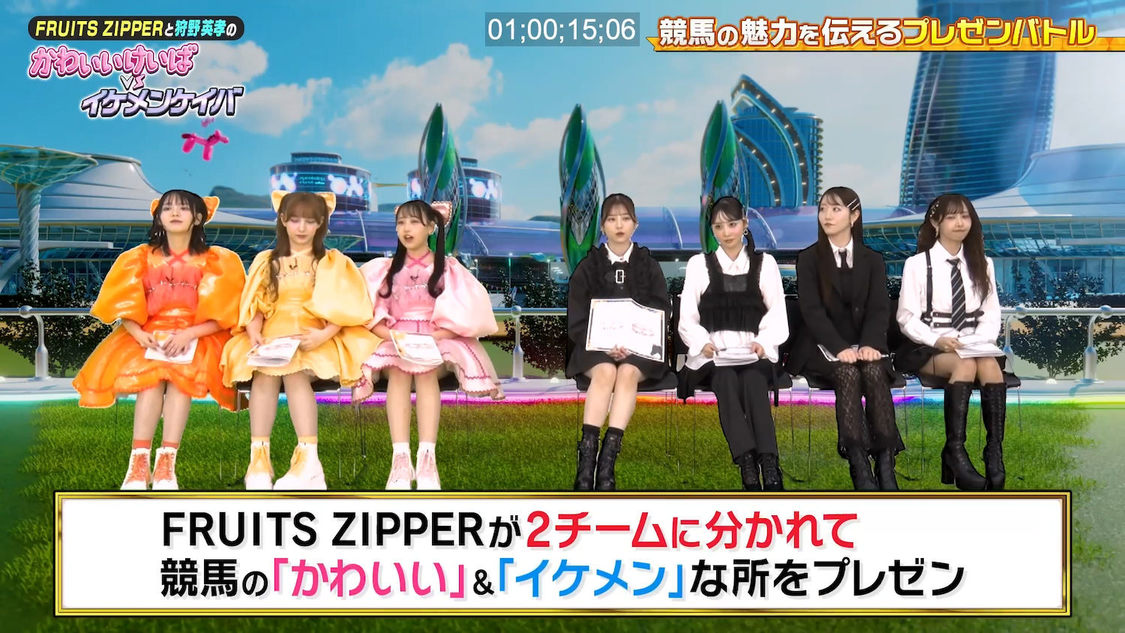 バラエティ動画「かわいいけいばVSイケメンケイバ」