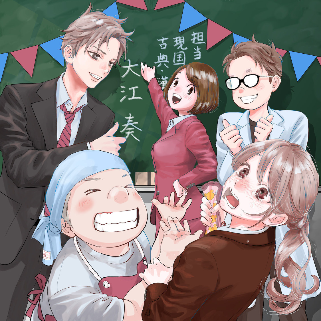 原作・末次由紀特製描き下ろしイラスト 