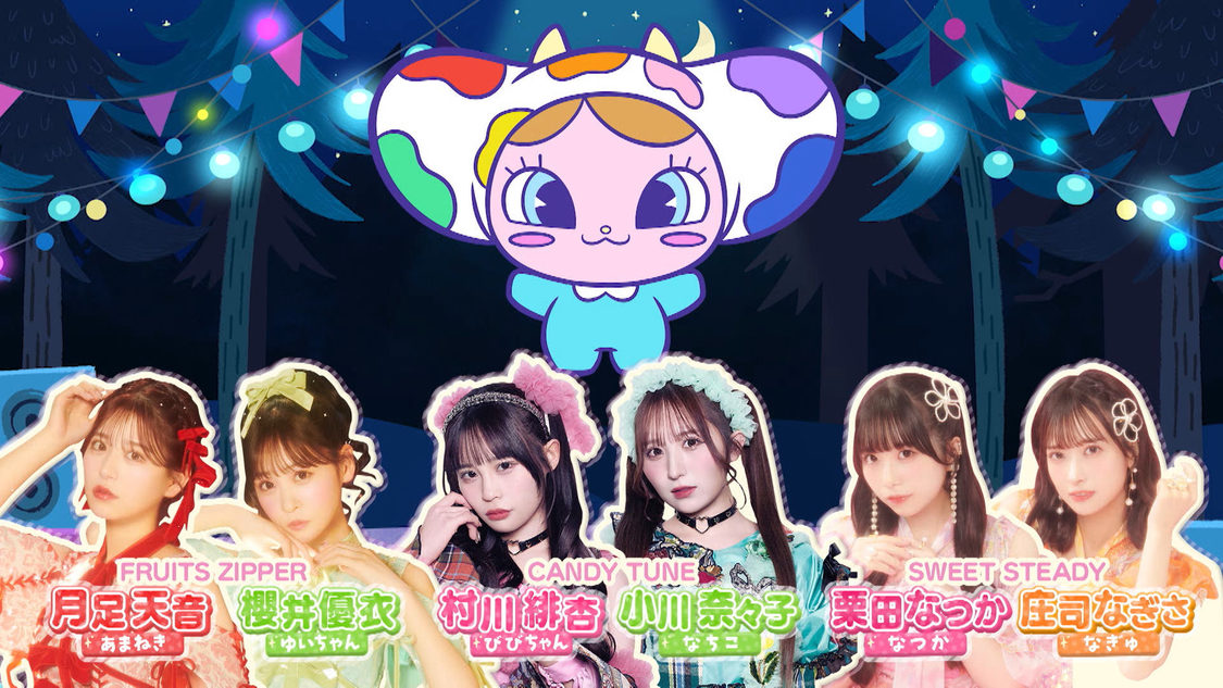 ©️「あそばにゃそんそん」製作委員会