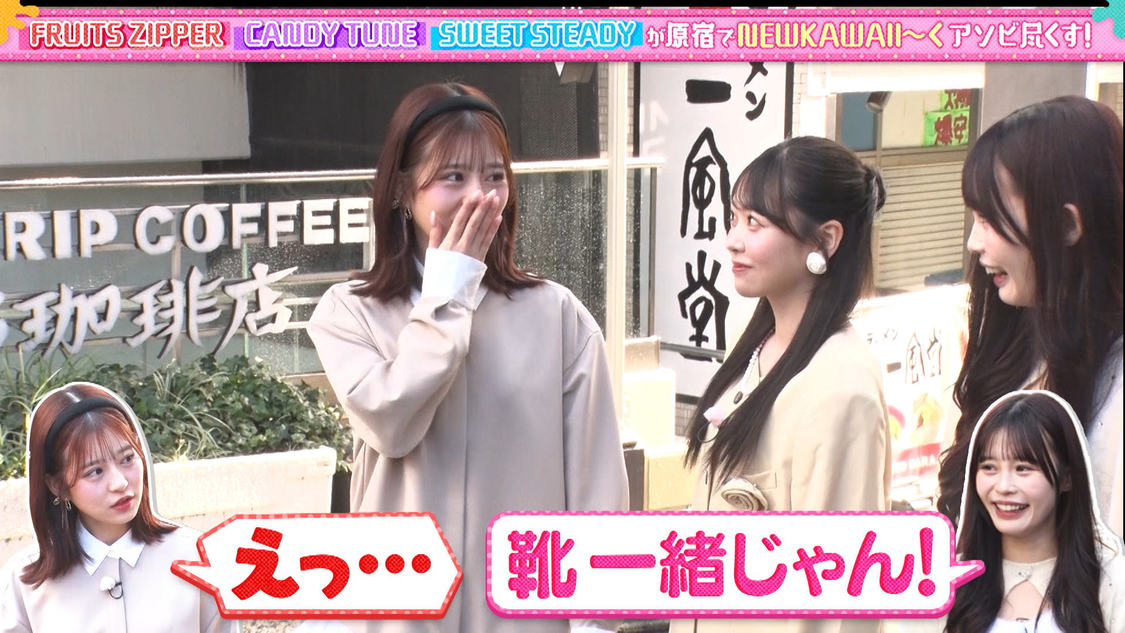 ©️「あそばにゃそんそん」製作委員会