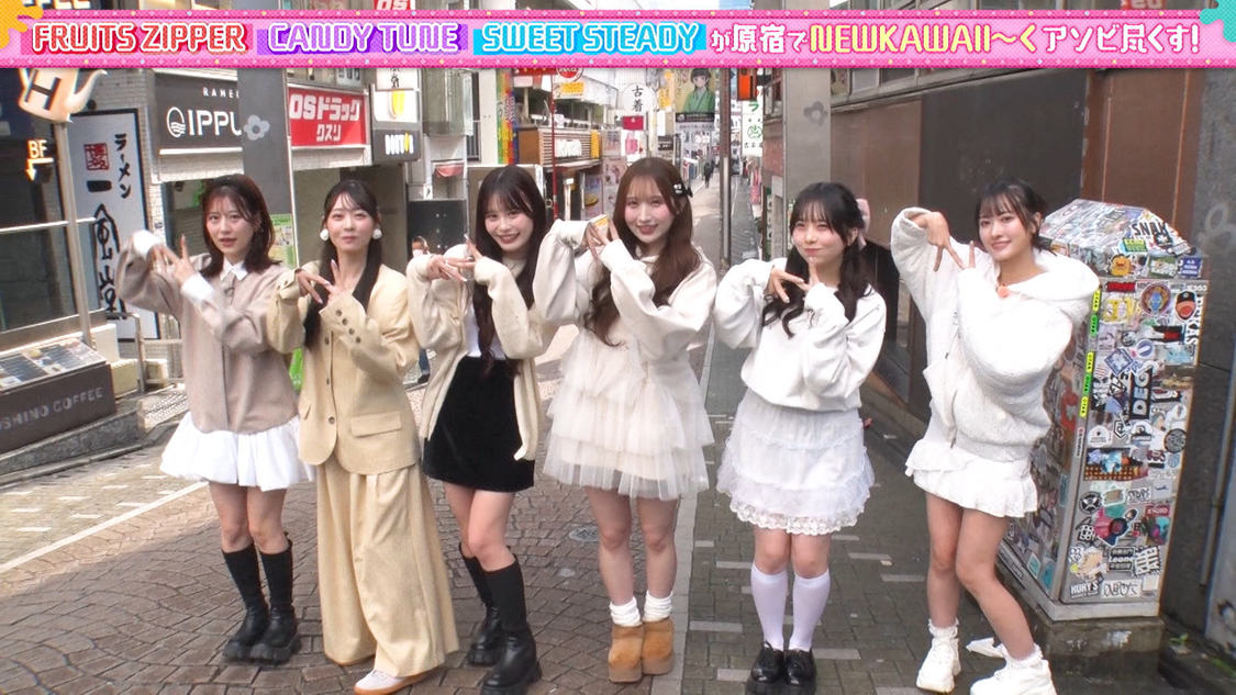 ©️「あそばにゃそんそん」製作委員会