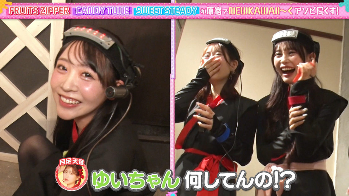 ©️「あそばにゃそんそん」製作委員会