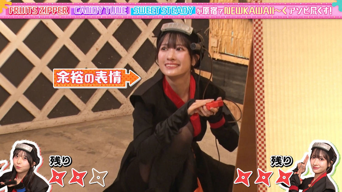 ©️「あそばにゃそんそん」製作委員会