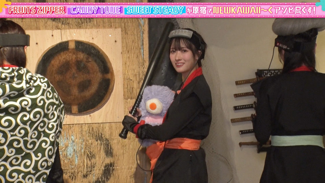 ©️「あそばにゃそんそん」製作委員会