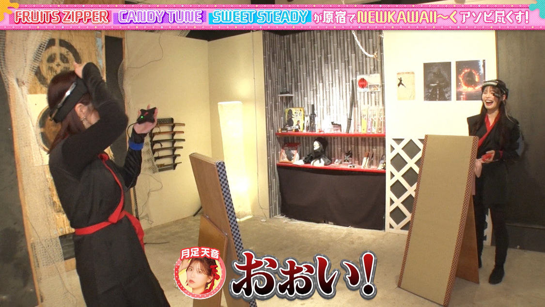 ©️「あそばにゃそんそん」製作委員会