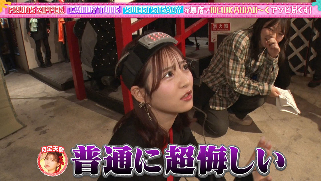 ©️「あそばにゃそんそん」製作委員会