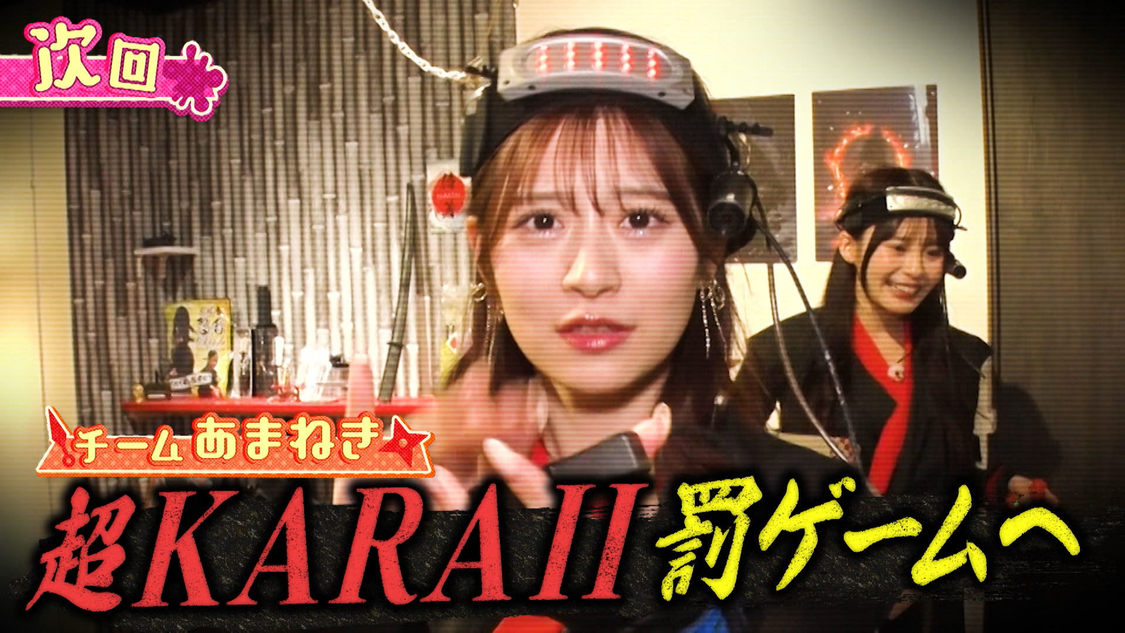 ©️「あそばにゃそんそん」製作委員会