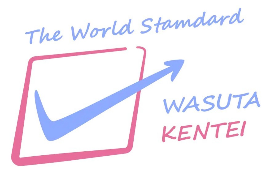 ＜第1回 わーすた検定＞