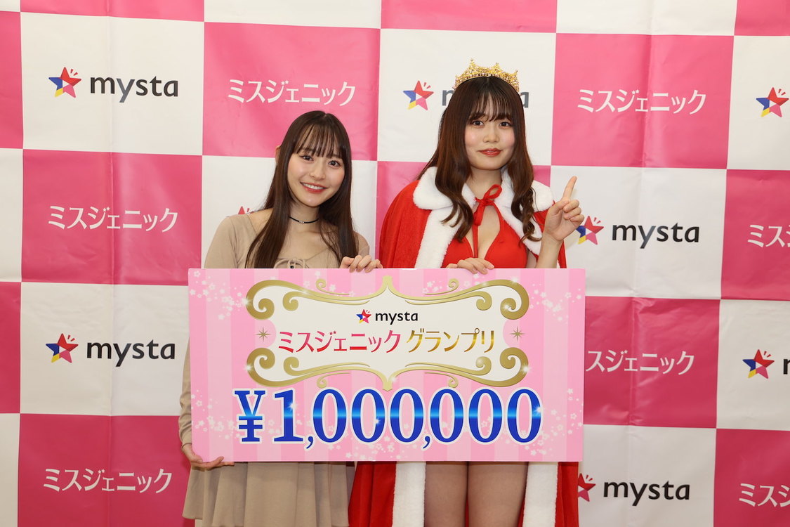 ＜ミスジェニック2025＞授賞式（2025年4月21日）