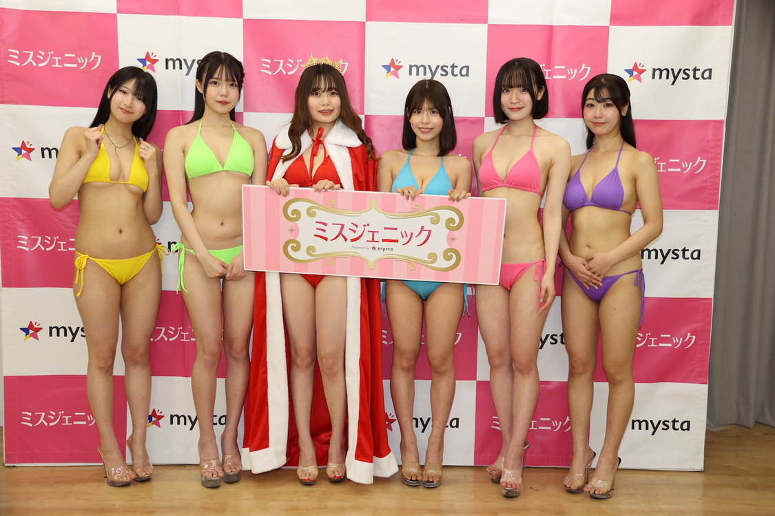 ＜ミスジェニック2025＞授賞式（2025年4月21日）