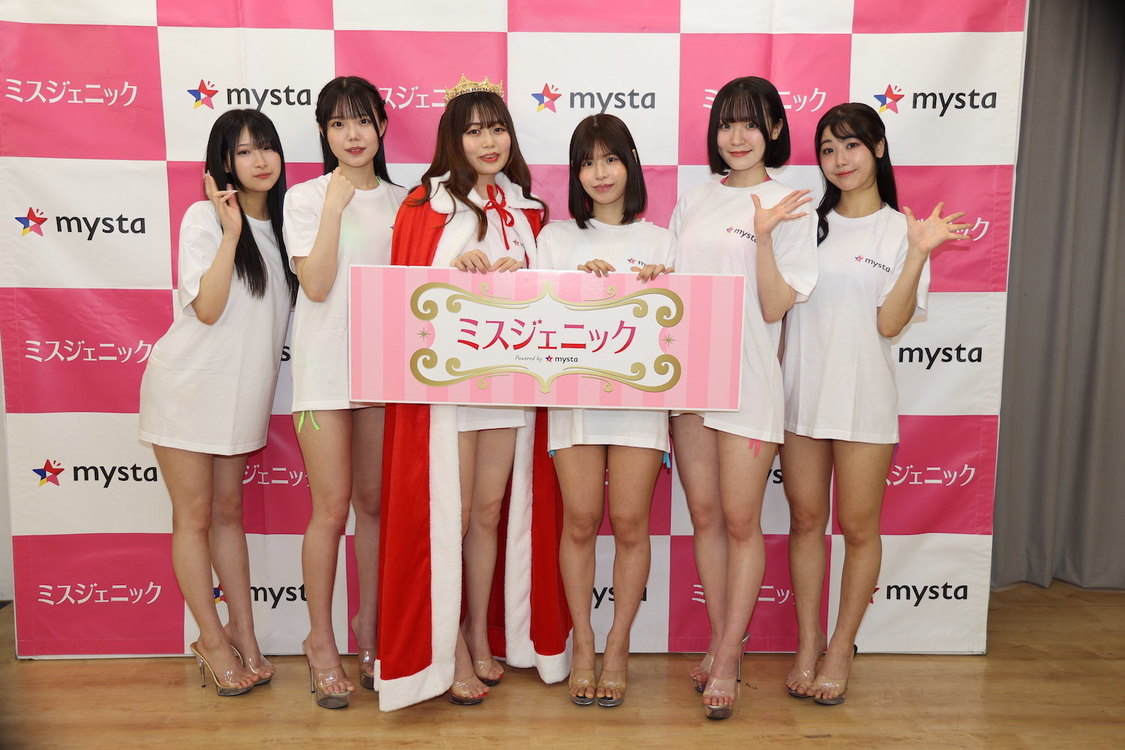＜ミスジェニック2025＞授賞式（2025年4月21日）