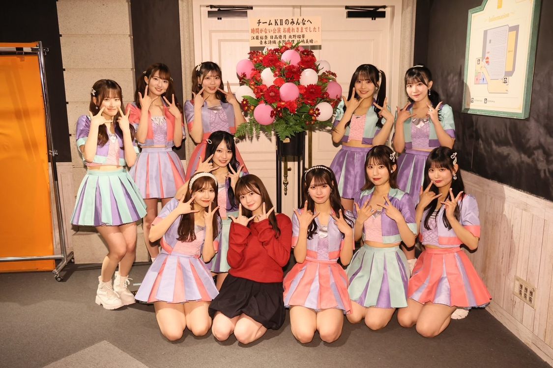 ＜時間がない公演＞千秋楽でチームKllのメンバーと