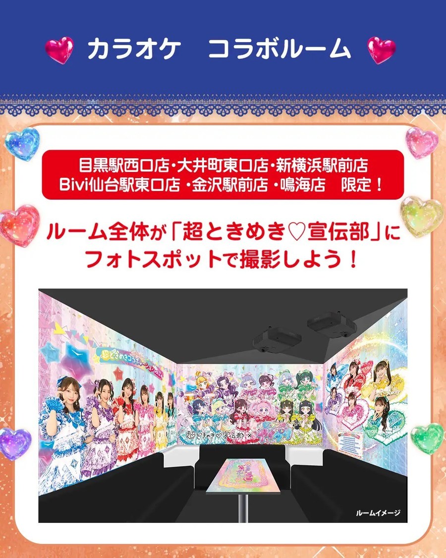 Ⓒ T-ARTS / syn Sophia / テレビ東京 / AP製作委員会