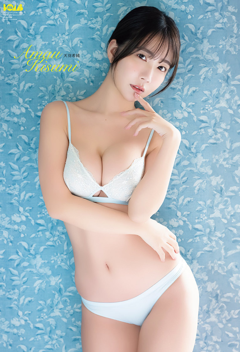 両面ピンナップポスター：天羽希純（#2i2）