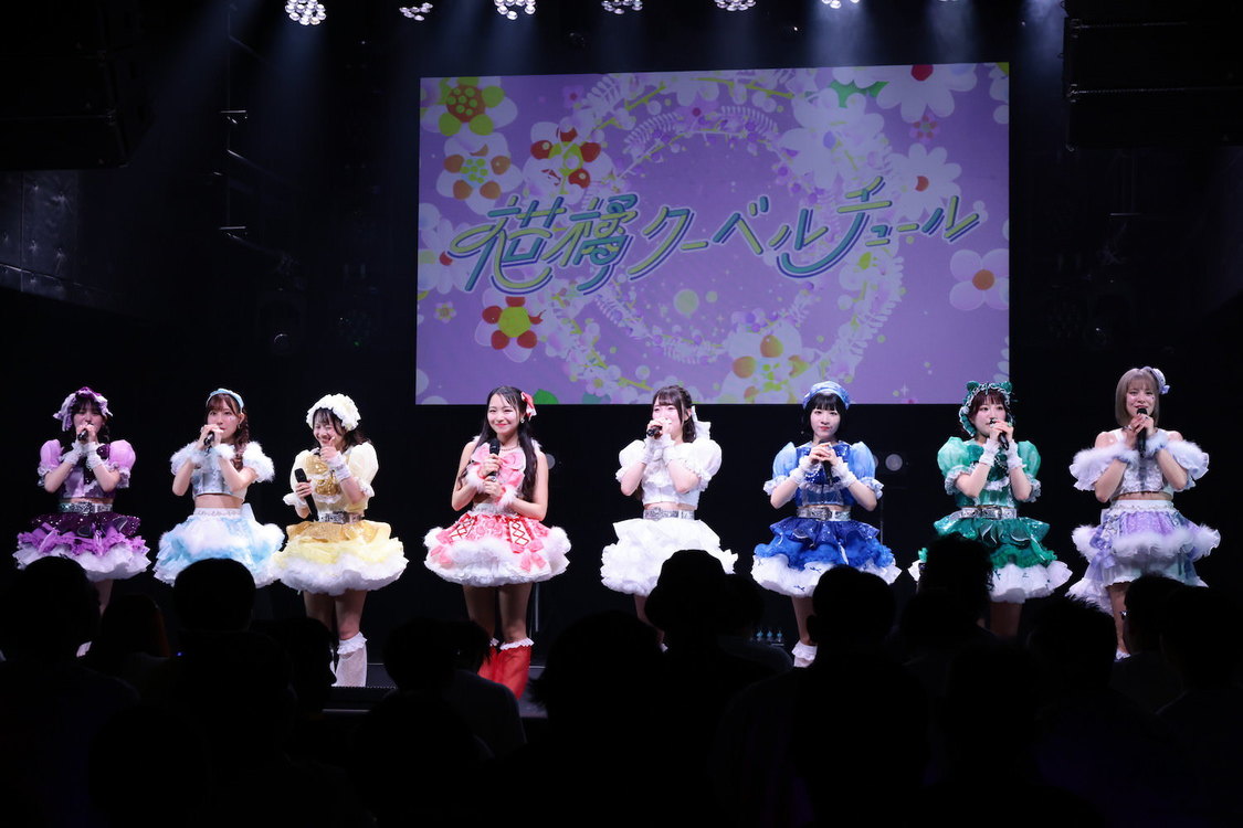 ＜柑橘クーベルチュール 1.5st Anniversary LIVE『君待ちプロローグ』＞Veats Shibuya（2025年4月21日／©︎マシュマロラボ.実行委員会/Photography by T.Okamoto（@monsun20241203））