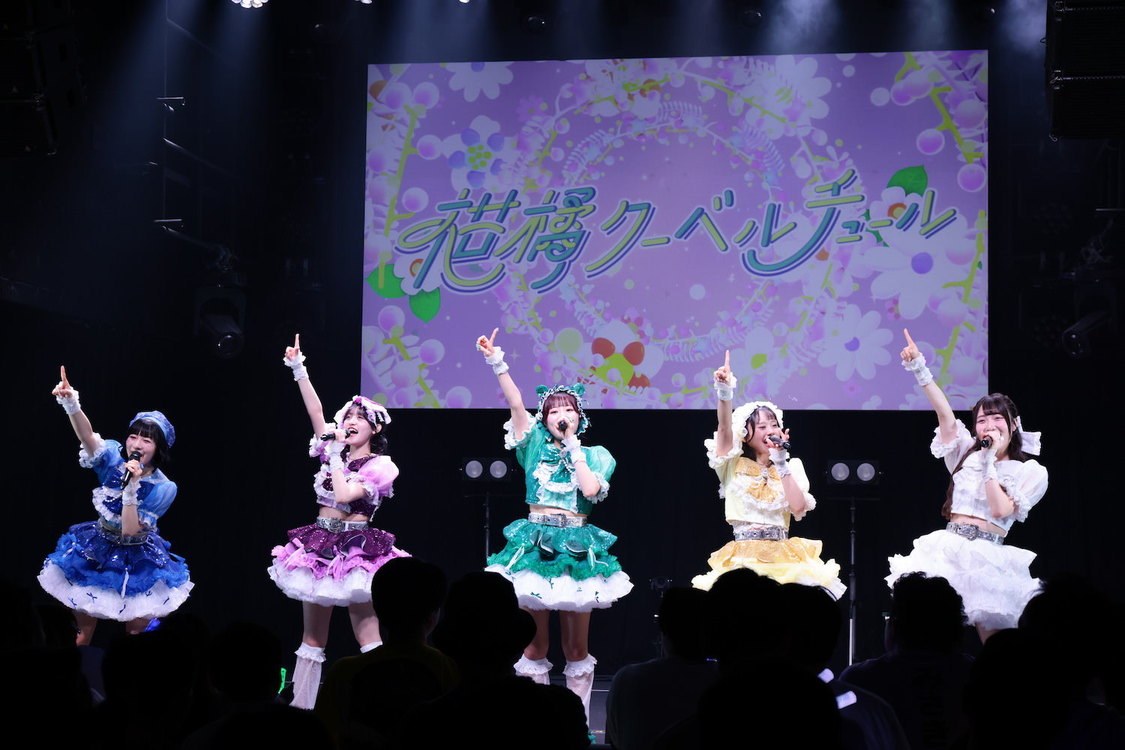 ＜柑橘クーベルチュール 1.5st Anniversary LIVE『君待ちプロローグ』＞Veats Shibuya（2025年4月21日／©︎マシュマロラボ.実行委員会/Photography by T.Okamoto（@monsun20241203））