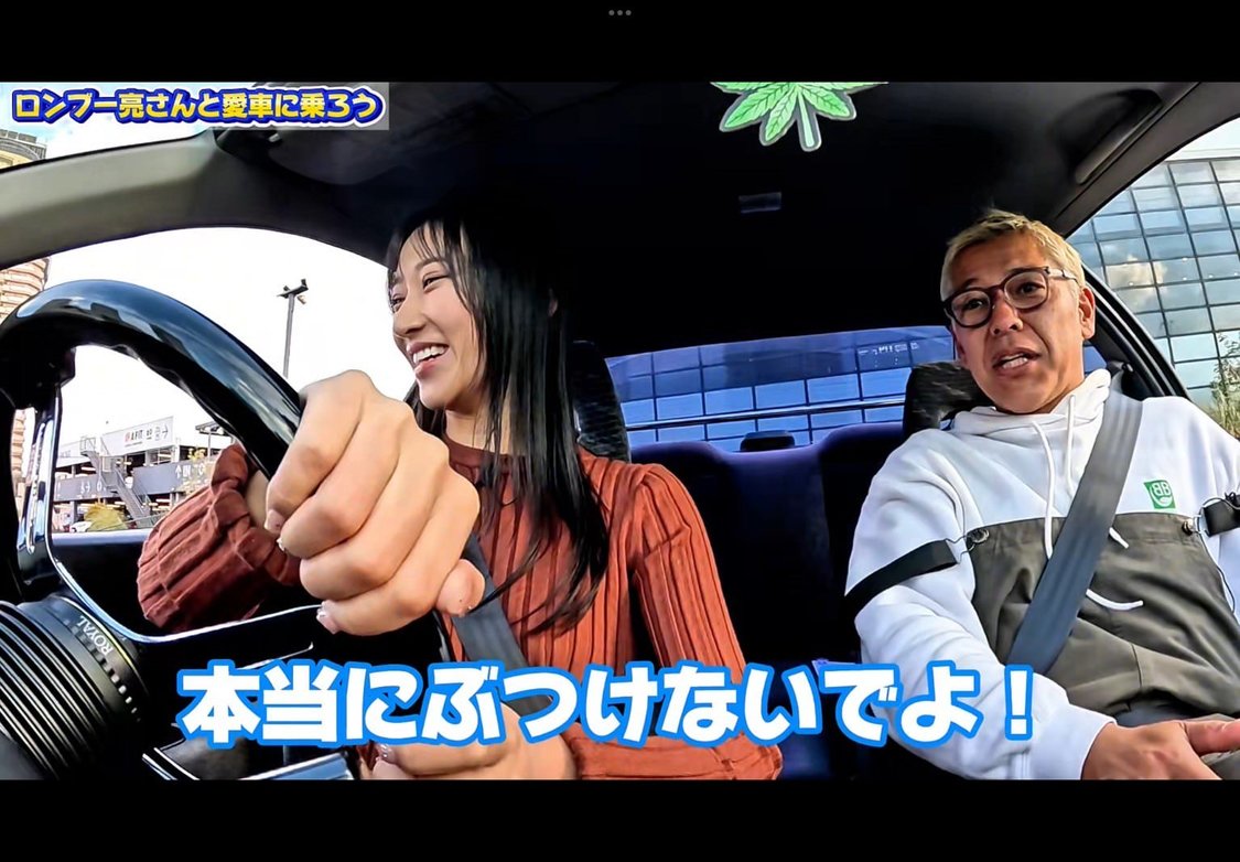 川瀬もえ×ロンドンブーツ1号2号・田村亮