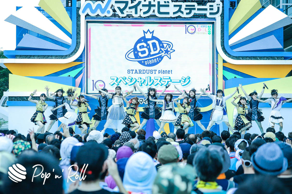スターダストプラネットスペシャルステージ ＜TOKYO IDOL FESTIVAL 2019＞｜ DREAM STAGE（11:10-）