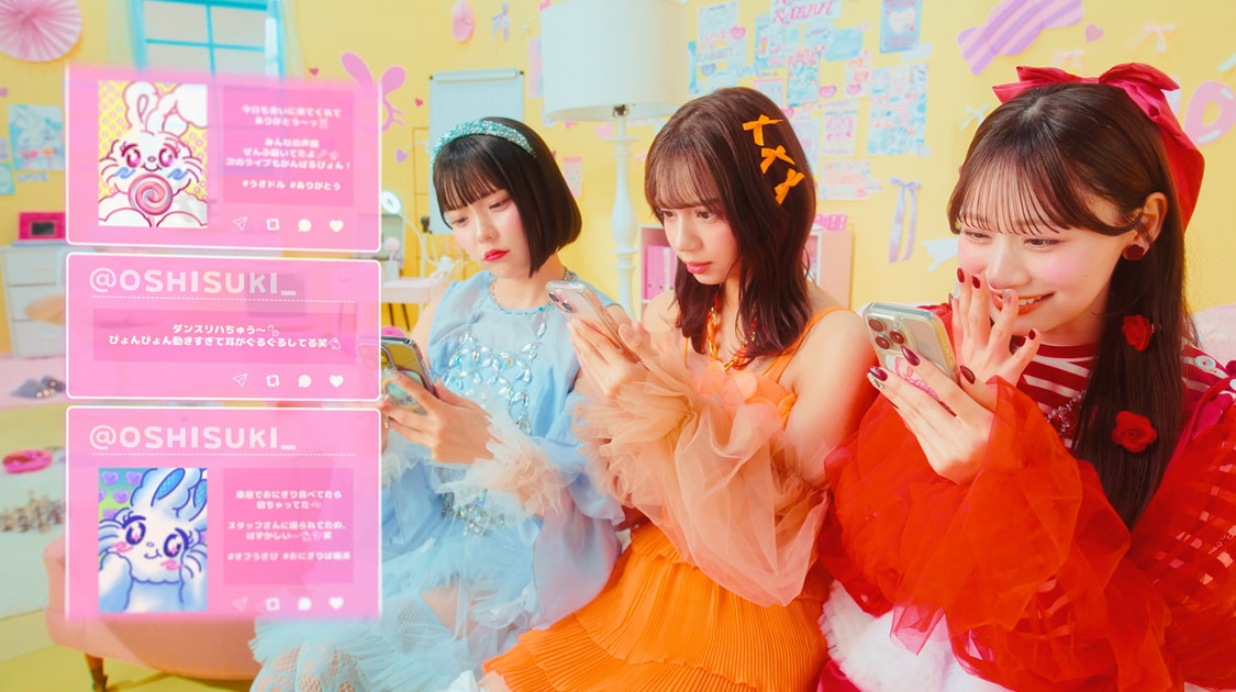 「推し♡好き♡しんどい」MV