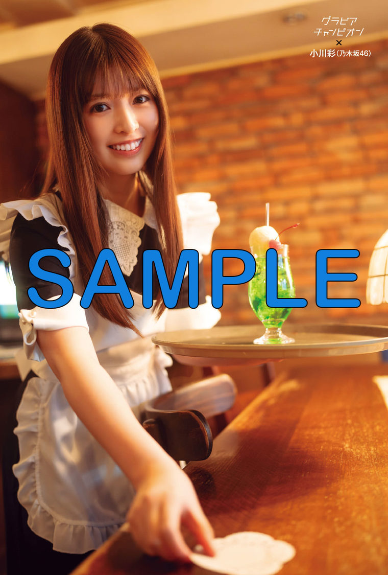 📸 画像：乃木坂46 小川彩ポストカード｜乃木坂46 中西アルノ