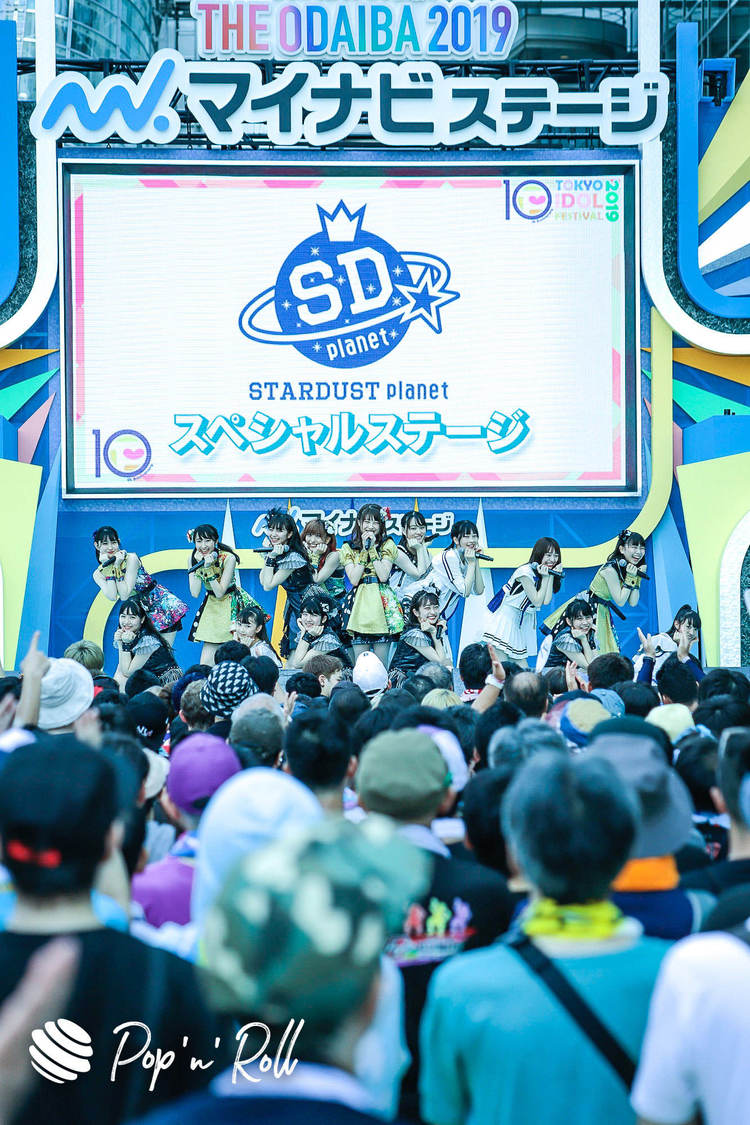 スターダストプラネットスペシャルステージ ＜TOKYO IDOL FESTIVAL 2019＞｜ DREAM STAGE（11:10-）