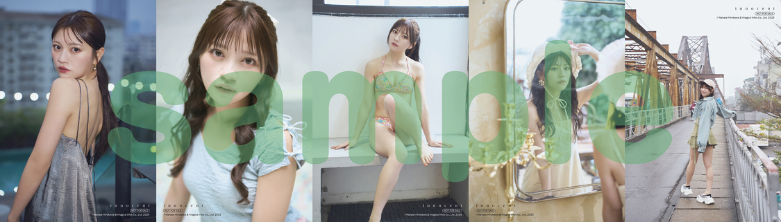 わーすた 廣川奈々聖　2nd写真集 『innocent』　5月17日特典会　ランダム生写真　※画像はイメージです。実際の特典とはデザイン・仕様が異なる場合がございます。