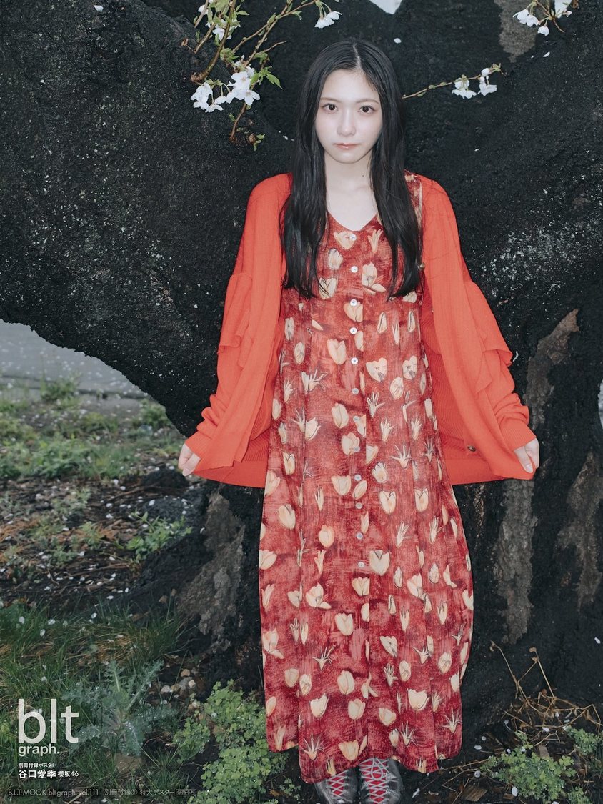 『blt graph.vol.111』別冊付録：谷口愛季（櫻坂46）　特大ポスター②