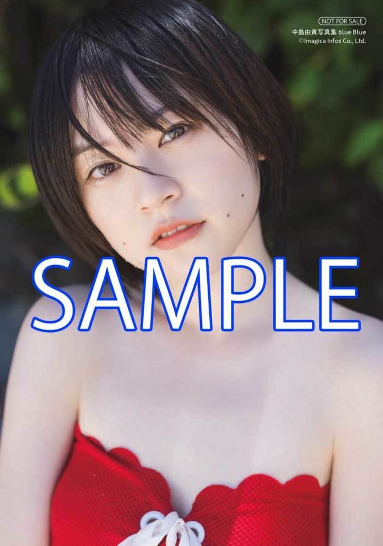 アニメイト秋葉原店限定ブロマイド