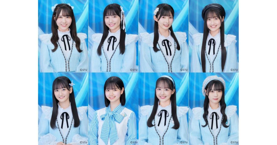 STU48美活動部（内海里音、岡村梨央、尾崎世里花、迫姫華、信濃宙花、曽川咲葵、 福田朱里、吉田彩良）