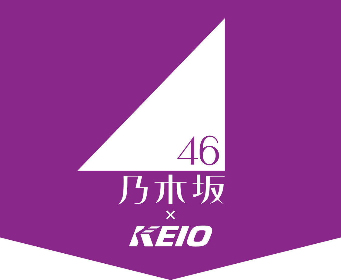 ヘッドマークイメージ（京王線）