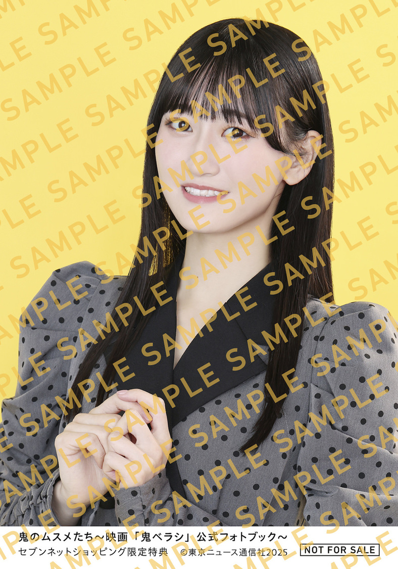 信濃宙花 生写真