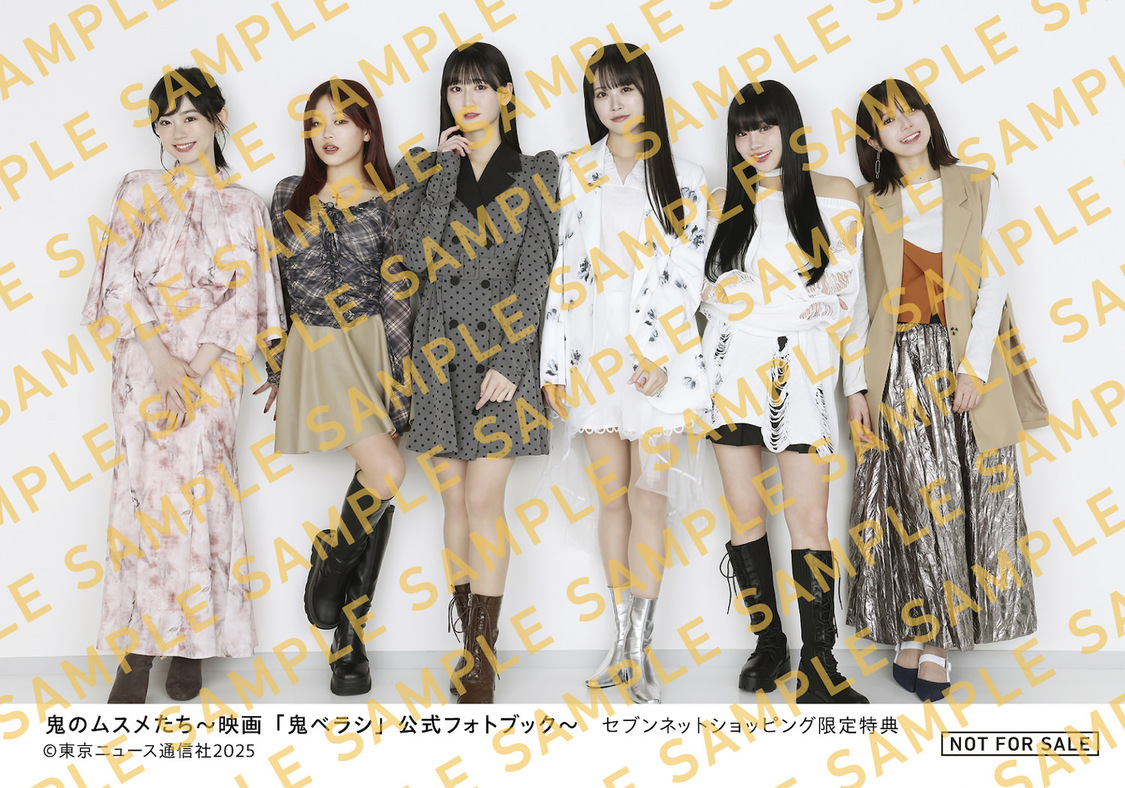 6名グループショット 生写真