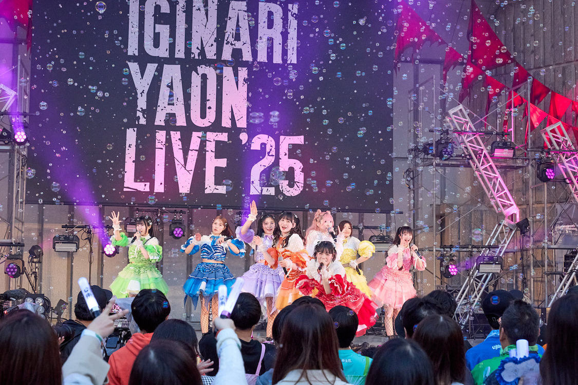 いぎなり東北産＜いぎなり野音LIVE '25＞日比谷野外大音楽堂（2025年4月26日）