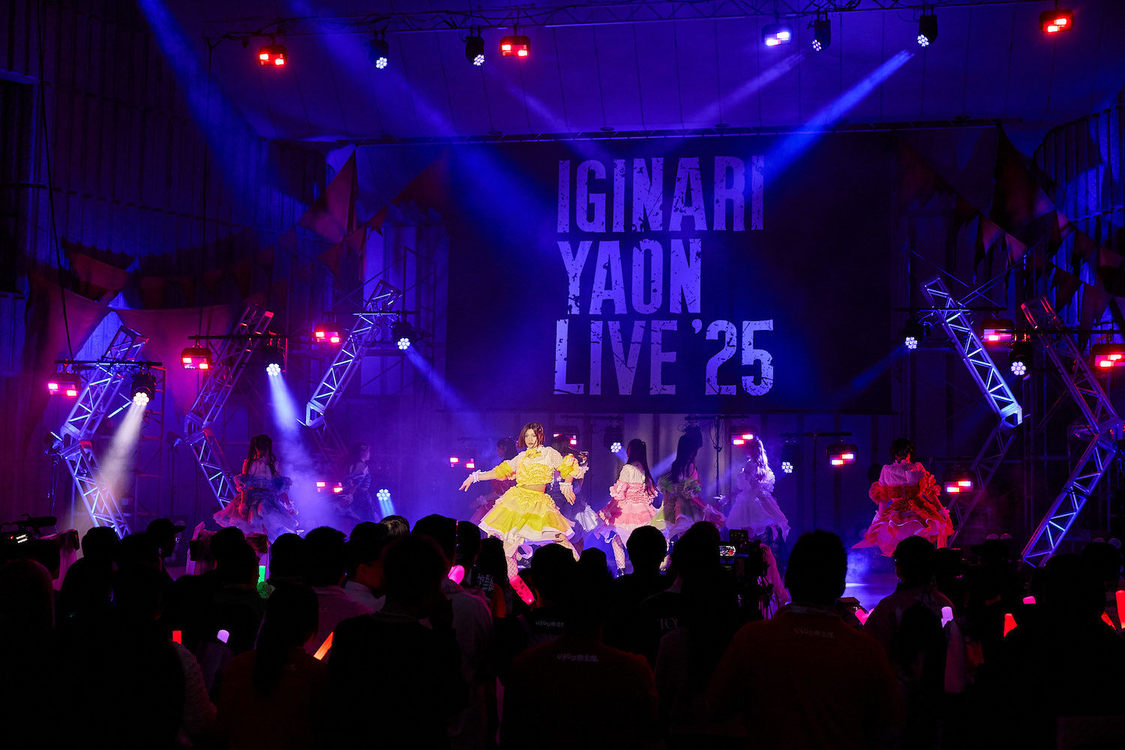 いぎなり東北産＜いぎなり野音LIVE '25＞日比谷野外大音楽堂（2025年4月26日）