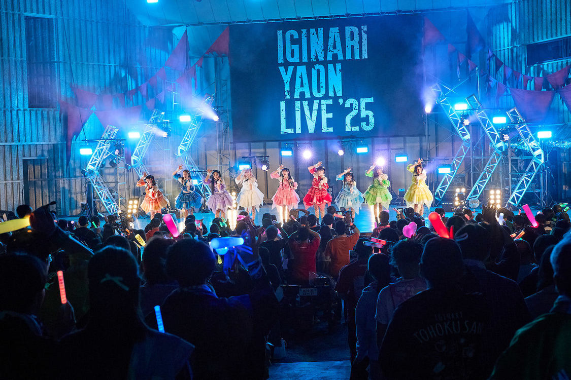 いぎなり東北産＜いぎなり野音LIVE '25＞日比谷野外大音楽堂（2025年4月26日）