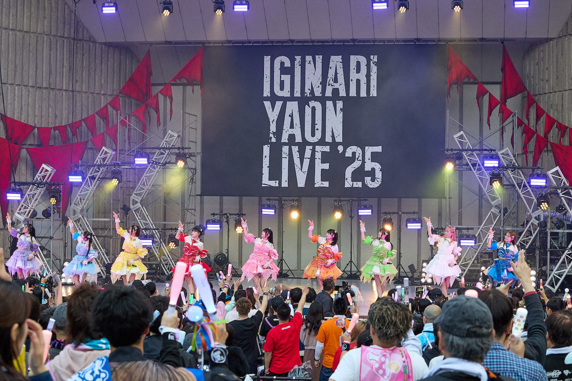 いぎなり東北産＜いぎなり野音LIVE '25＞日比谷野外大音楽堂（2025年4月26日）