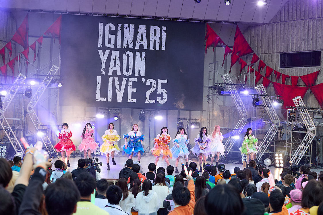 いぎなり東北産＜いぎなり野音LIVE '25＞日比谷野外大音楽堂（2025年4月26日）