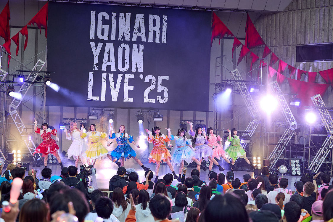 いぎなり東北産＜いぎなり野音LIVE '25＞日比谷野外大音楽堂（2025年4月26日）