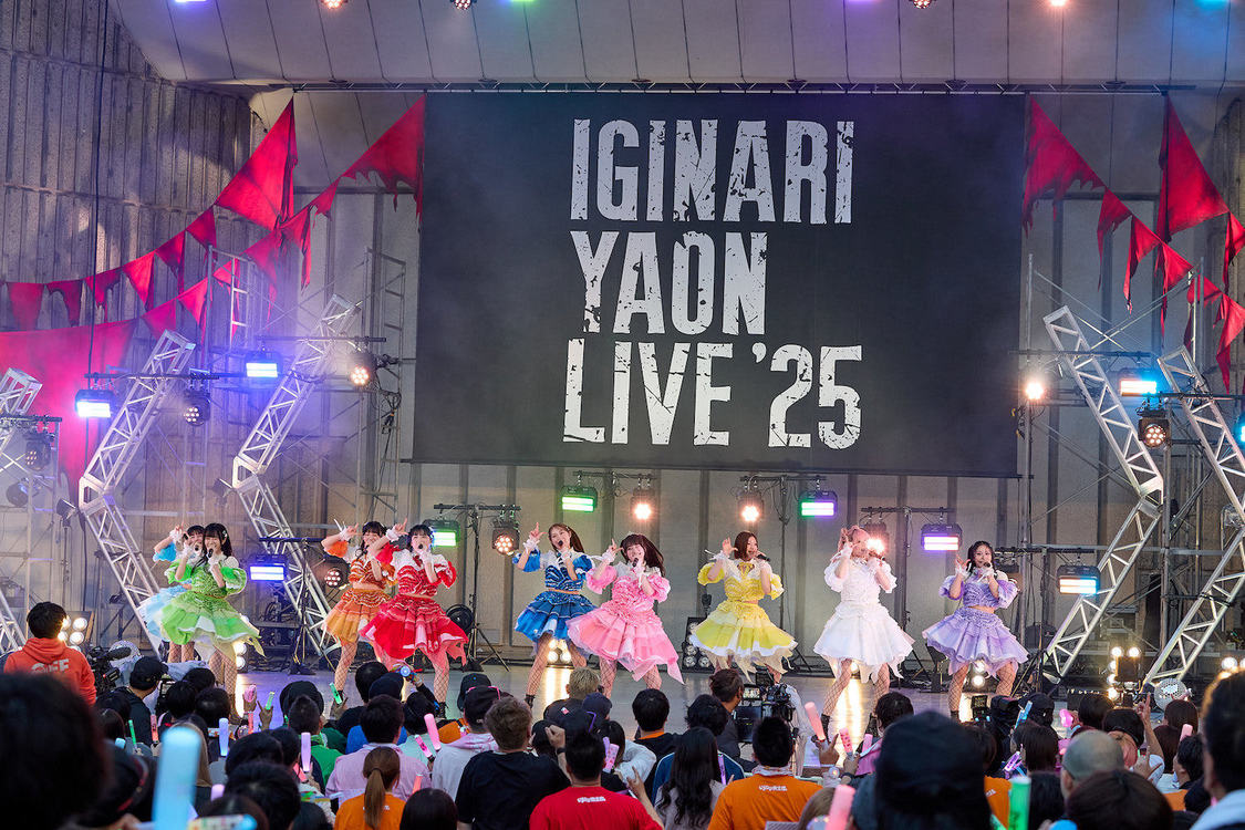 いぎなり東北産＜いぎなり野音LIVE '25＞日比谷野外大音楽堂（2025年4月26日）