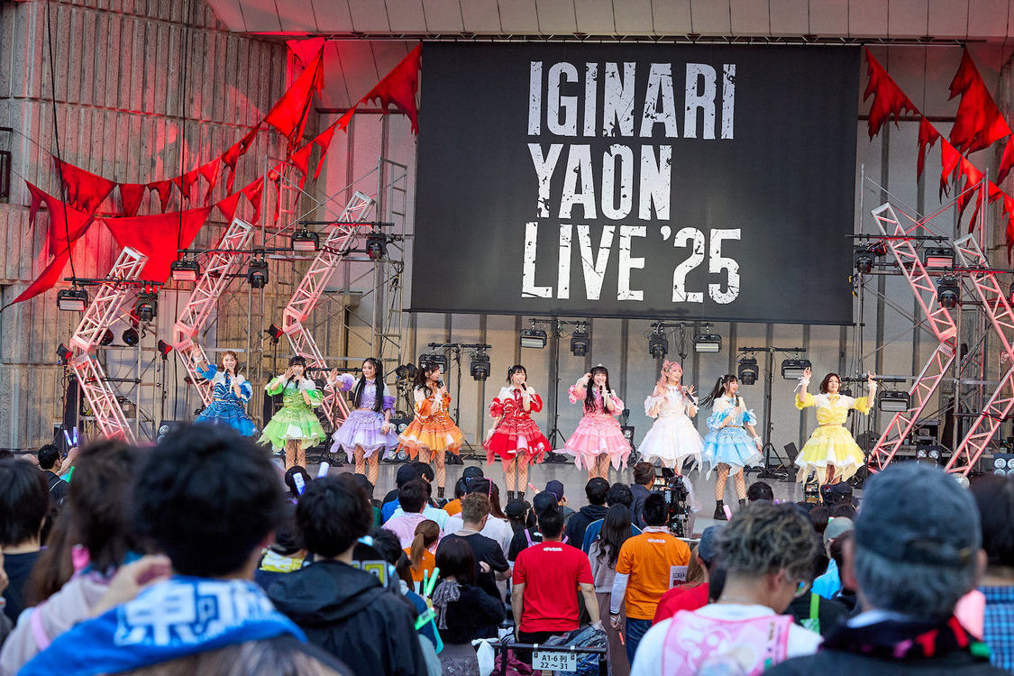 いぎなり東北産＜いぎなり野音LIVE '25＞日比谷野外大音楽堂（2025年4月26日）