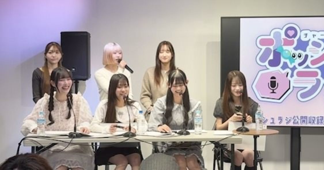 Charm Poche＜『チャームポッシュのポッシュっとラジオ』公開ラジオイベント＞OPENBASE SHIBUYA（2025年4月27日）