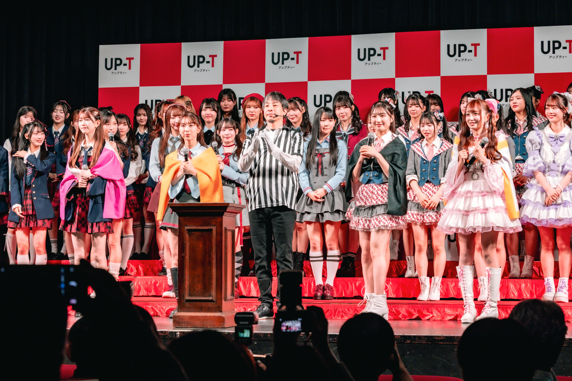 ＜UP-T 新CM発表会見＞ヒューリックホール東京（2025年4月30日）