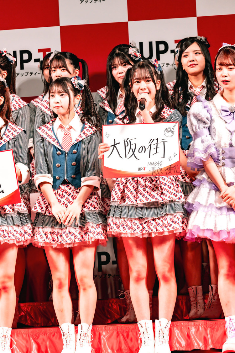 ＜UP-T 新CM発表会見＞ヒューリックホール東京（2025年4月30日）