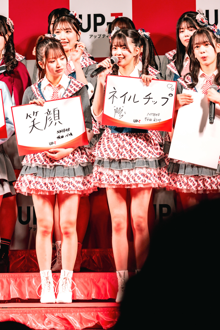 ＜UP-T 新CM発表会見＞ヒューリックホール東京（2025年4月30日）